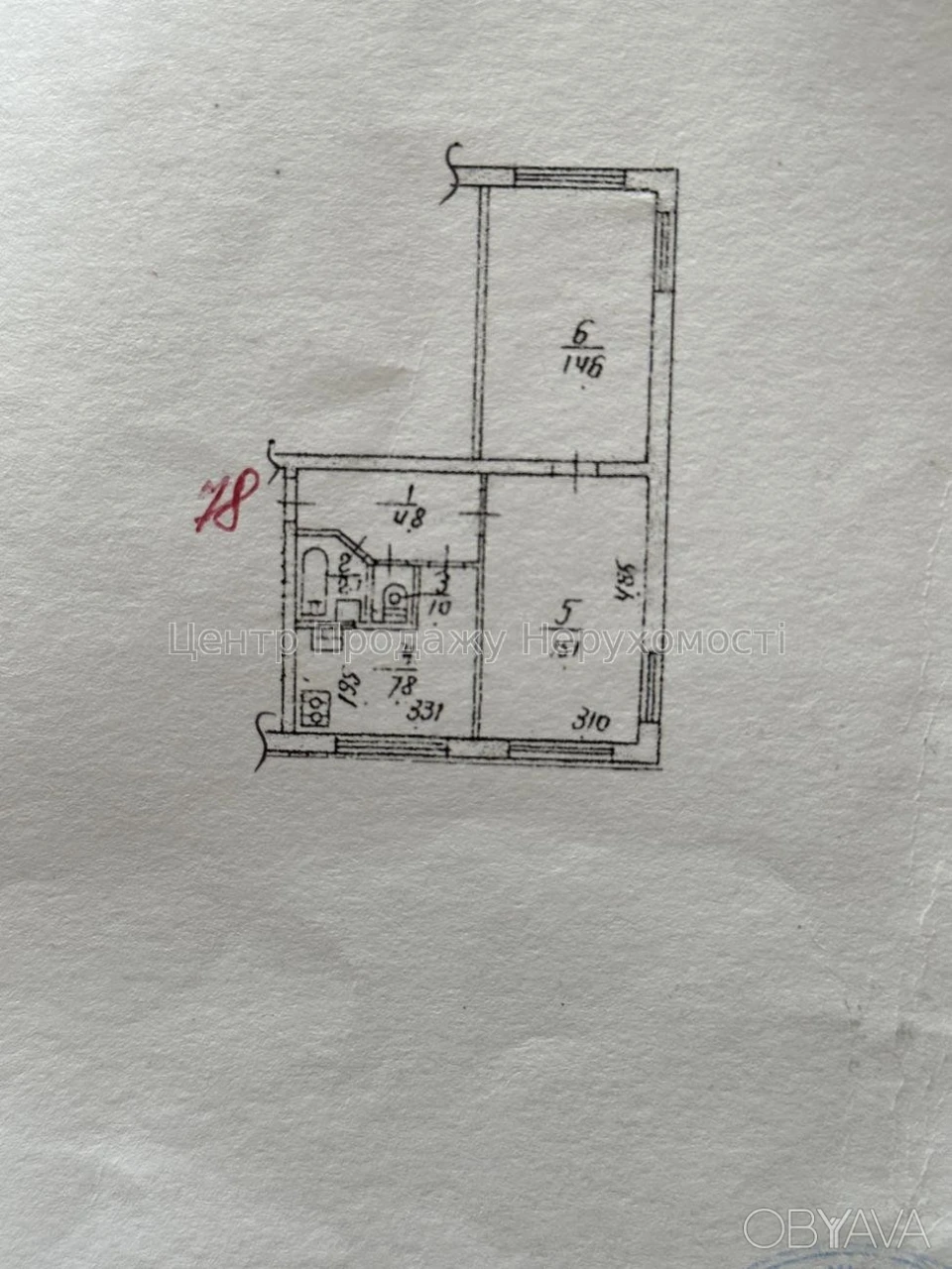 2-room apartment, 45.4 sq.m.