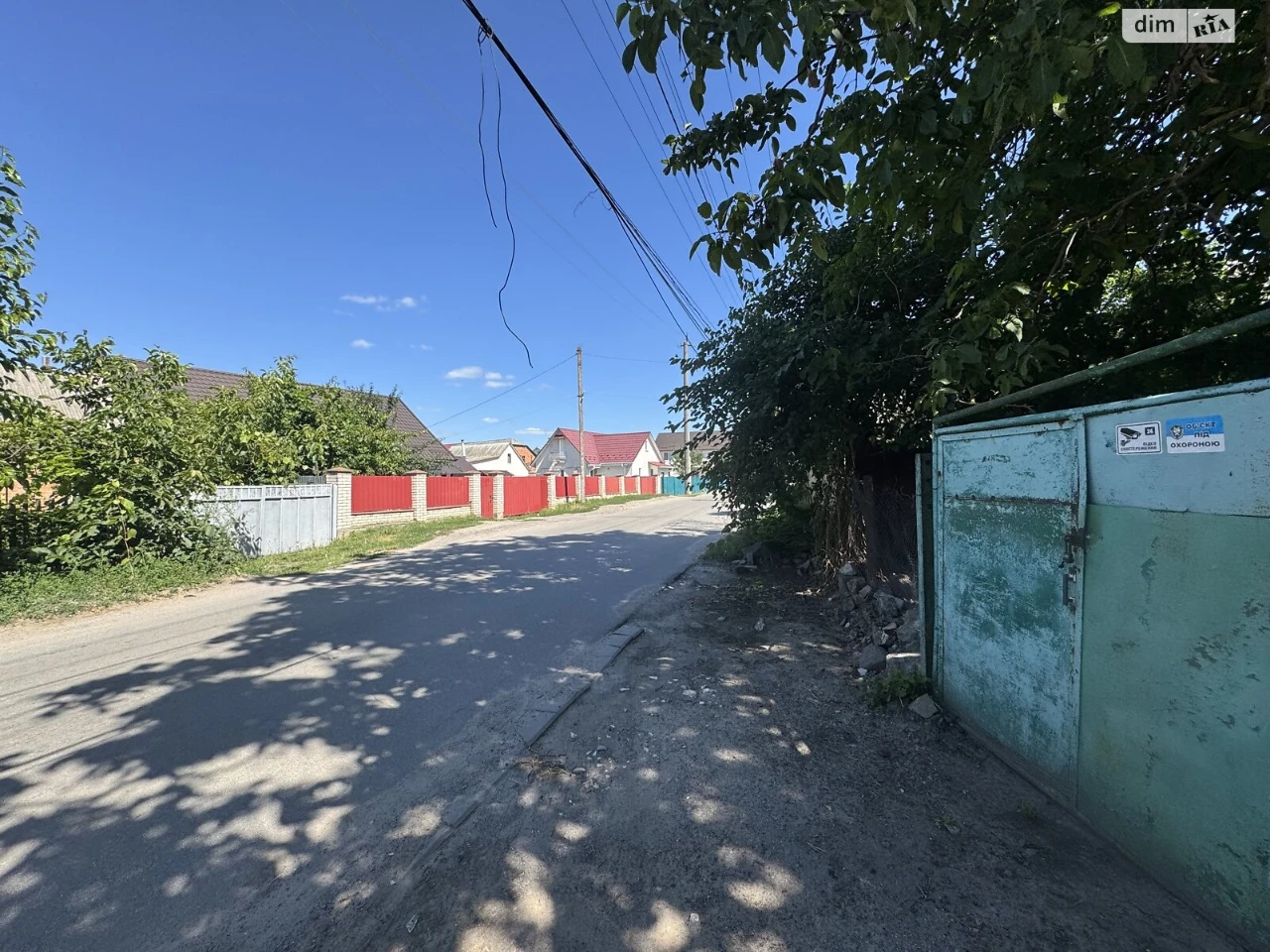 Продажа Участок под жилую застройку Пирогово.