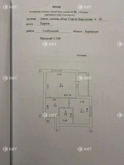 1 room. 46 sq. m. New houses, residential complex Newton, Sergey Barsukov (Fedorenko)