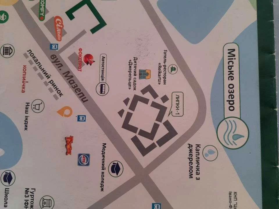 Квартира. Івано-Франківськ, Гетьмана Мазепи вул., (Будинок 1