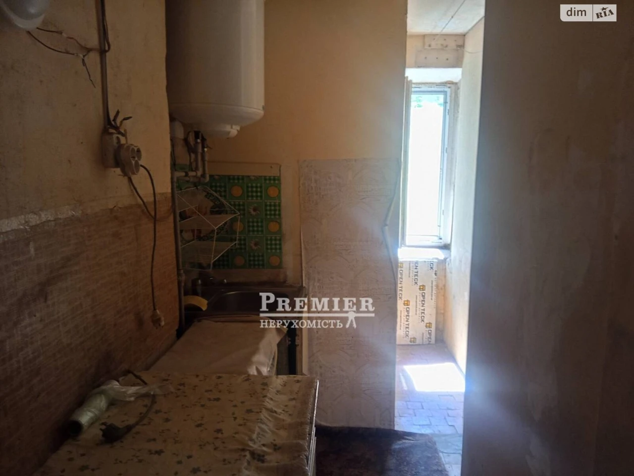 Продаж Кімната Містечко Котовського