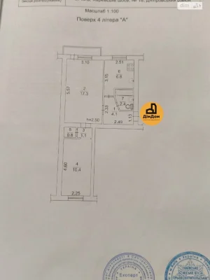 Продажа квартиры Соцгород.