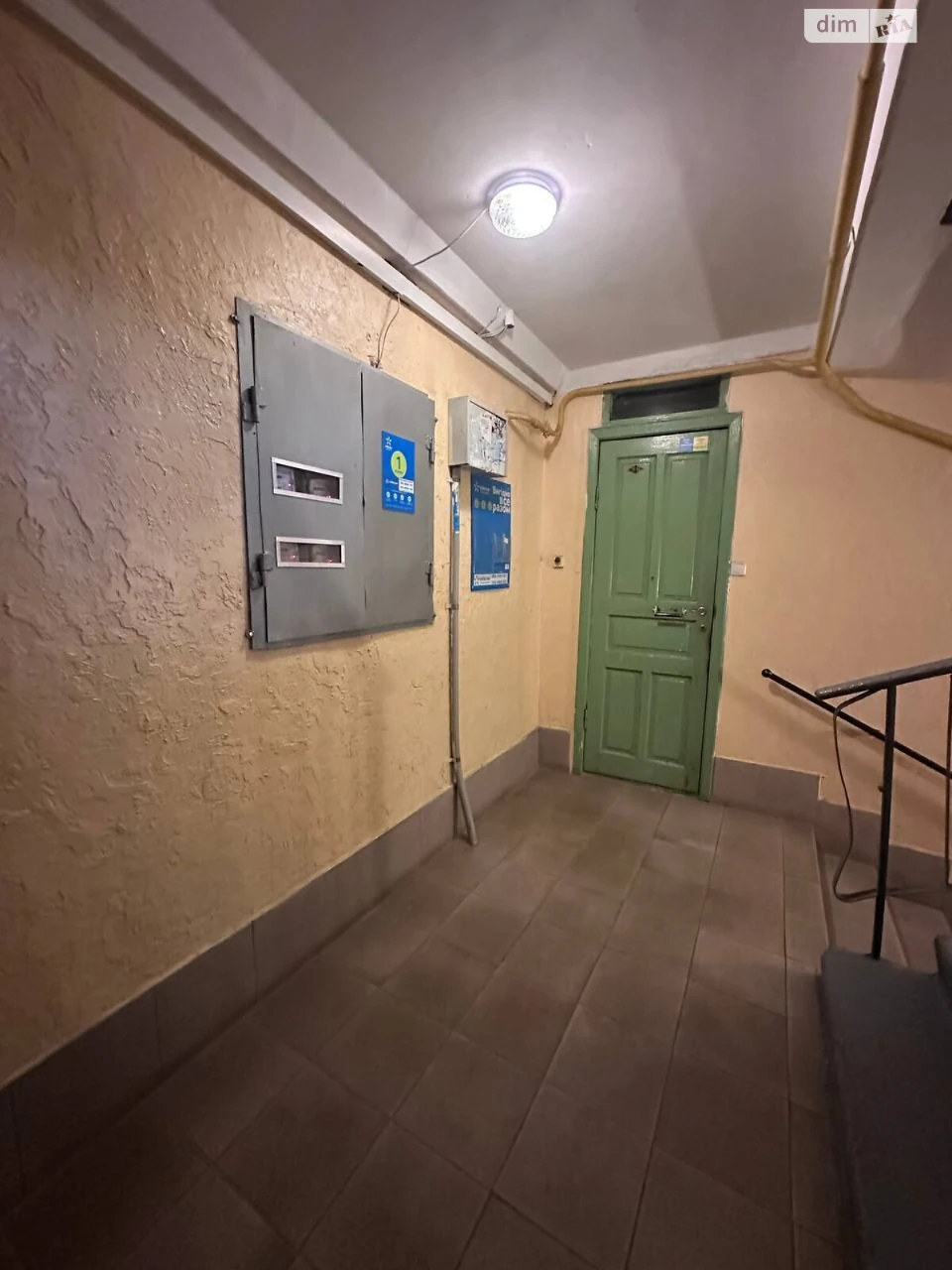 Продажа Квартира Городок Котовского