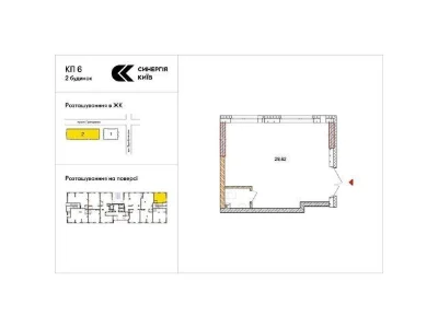 Sale of 1-room apartment 29 sq. m on Teplovozna Street 28 • ID 34683