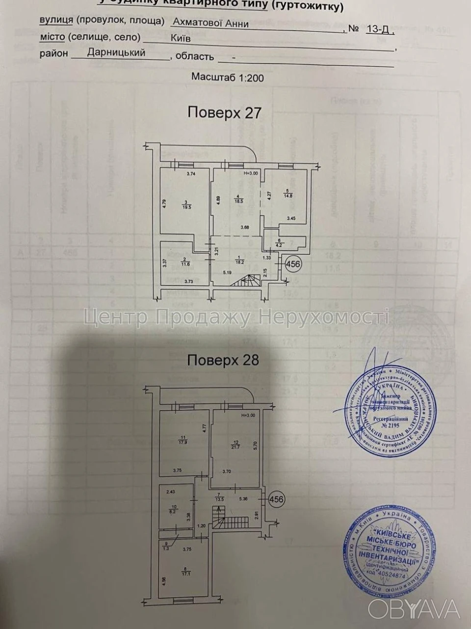 5-room apartment, 175.5 sq.m.