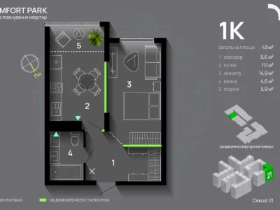 Квартира. Ивано-Франковск, Химиков ул., к