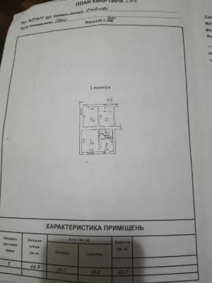 СРОЧНО! На Столбовой в районе Заставы-2