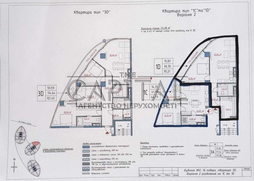 NO COMMISSION! DISCOUNT! One-room apartment for sale in premium