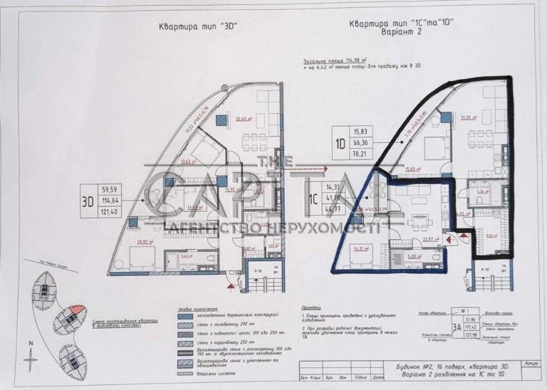NO COMMISSION! DISCOUNT! One-room apartment for sale in premium