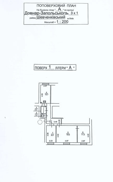 Продам 3-кім квартиру по вул. Довнар-Запольського, 3/1, метр