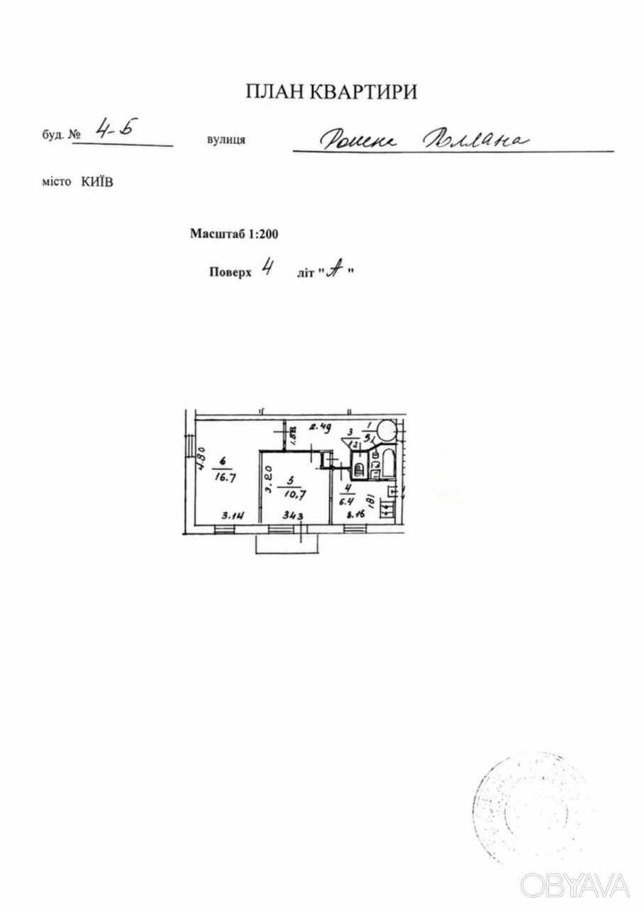 2-room apartment, 47 sq.m.