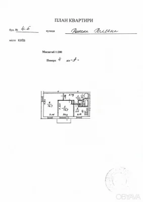 2-room apartment, 47 sq.m.
