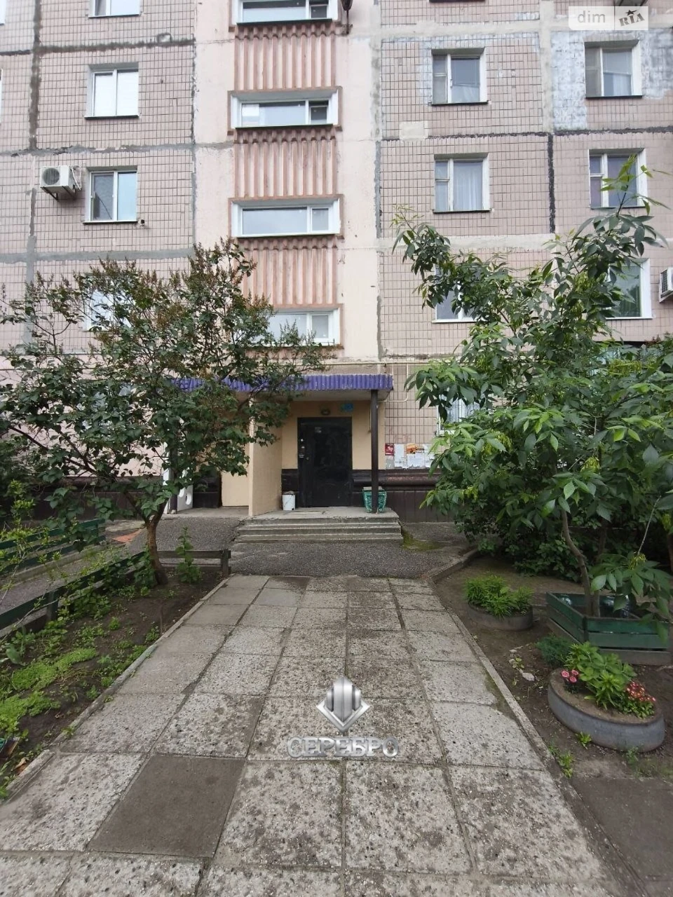 Продаж Квартира Комунарський