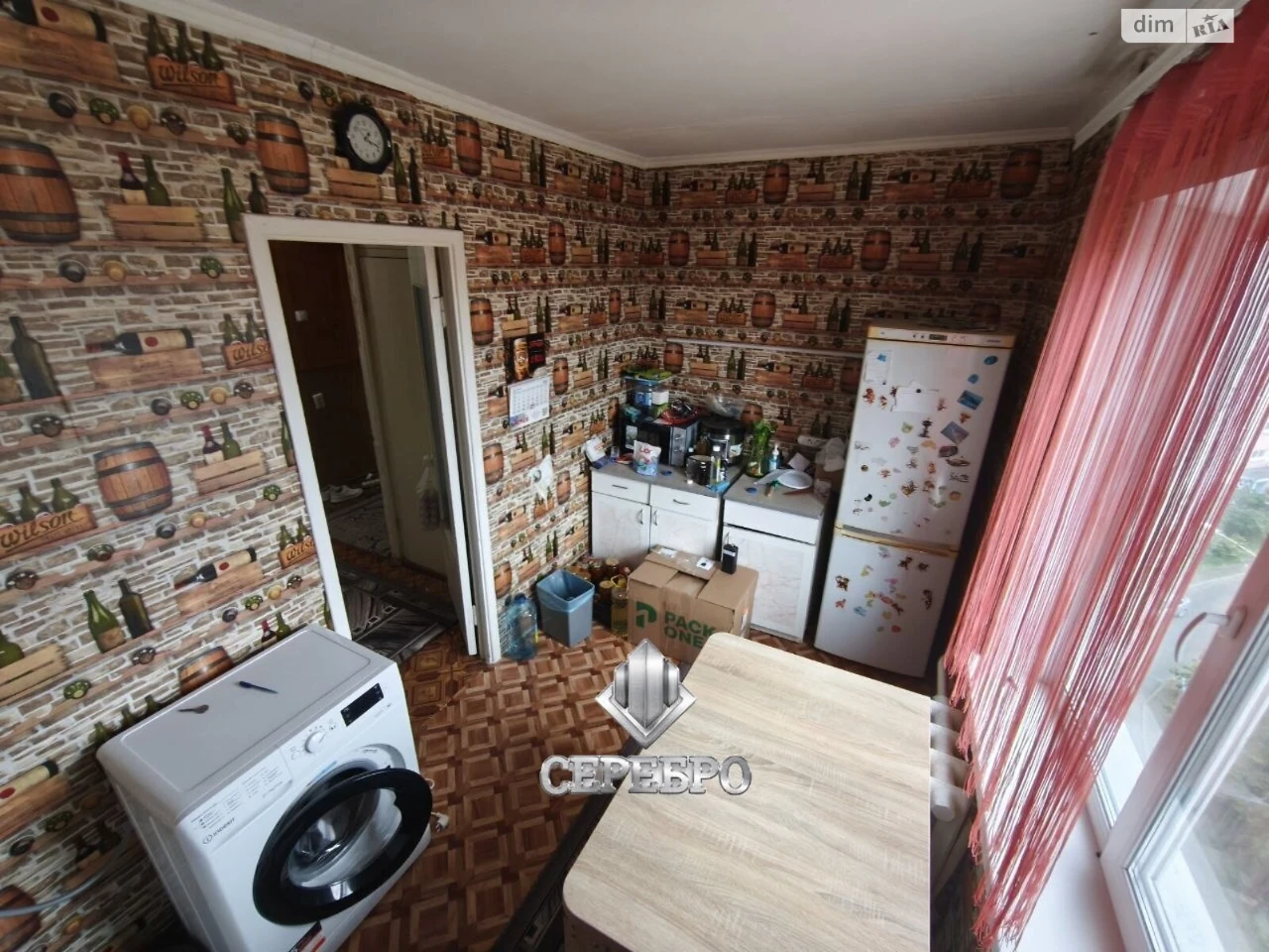 Продаж Квартира Комунарський