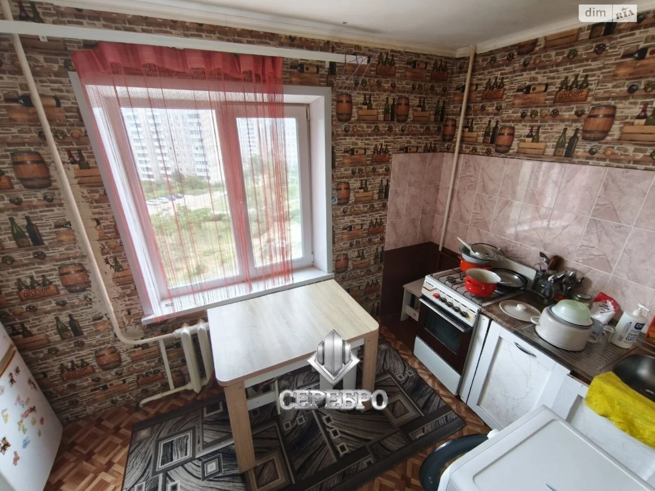 Продаж Квартира Комунарський