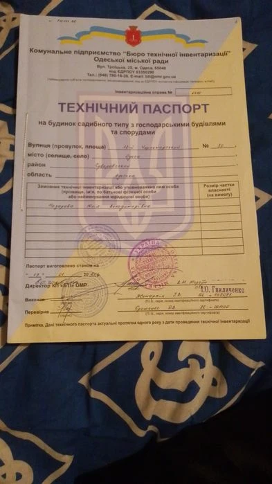 Дом после пожара с участком