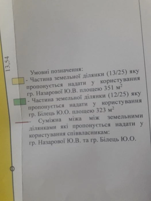 Дом после пожара с участком