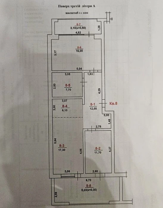 Продаж 3-х кім квартири, провулок Вербний 8, Ужгород!