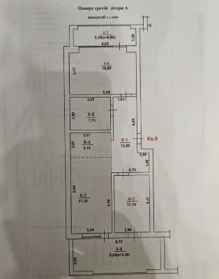 Продаж 3-х кім квартири, провулок Вербний 8, Ужгород!
