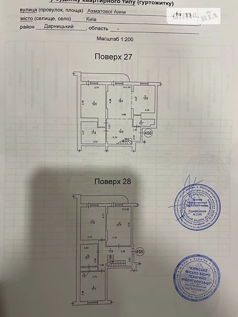 Sale of 5-room apartment 175.5 sq. m on Akhmatova Anna St. • ID 3