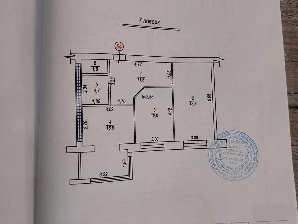 Квартира. Рівне, Соборна вул.