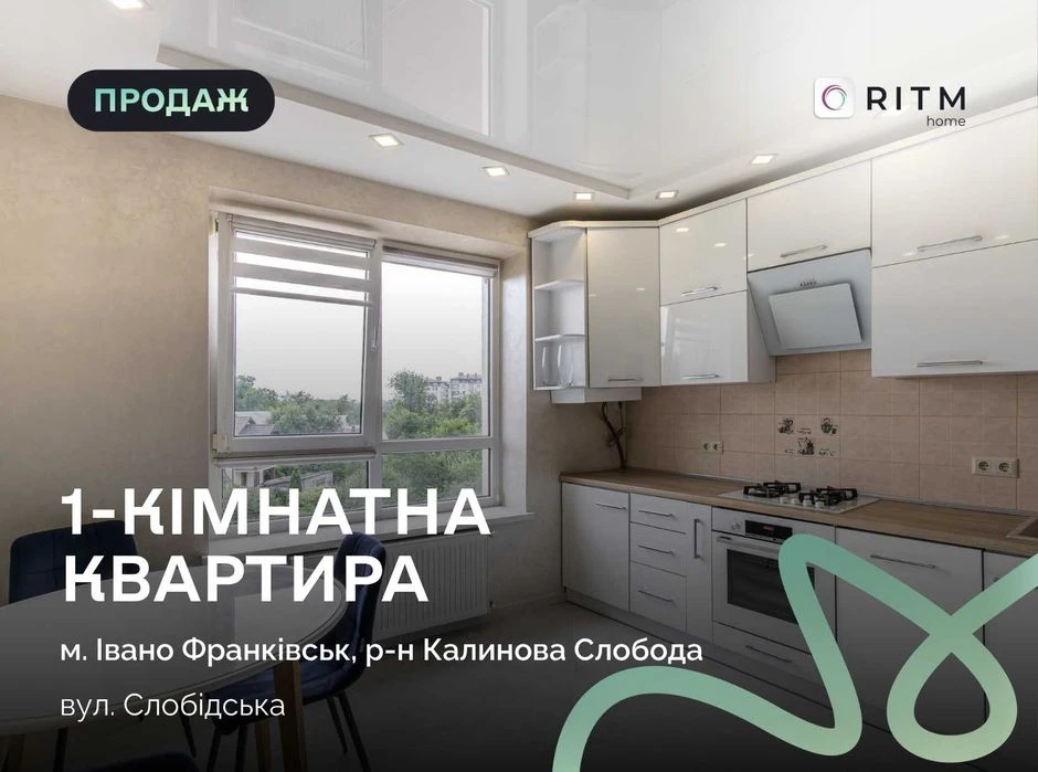 Stylish and well-maintained 1-room apartment for sale