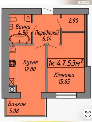 Продажа Центр