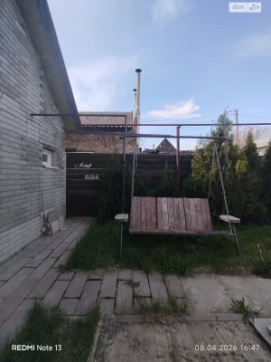 Продажа Дом Шевченковский