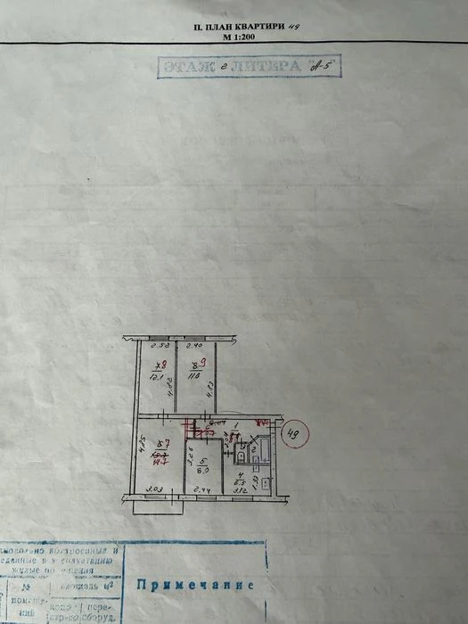 4-room apartment on Cosmos, ul. Sytova