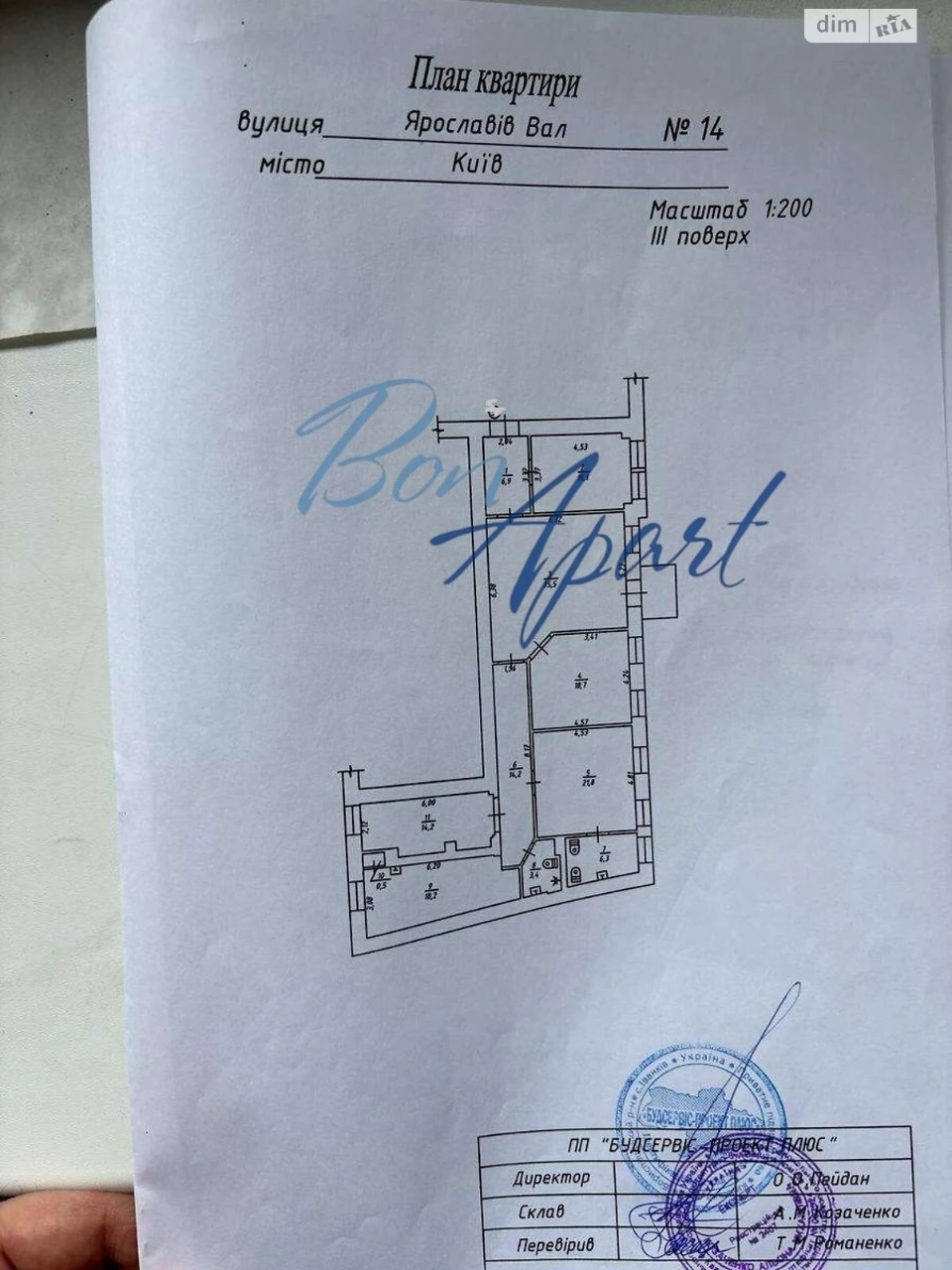 Продаж Квартира Старий Київ