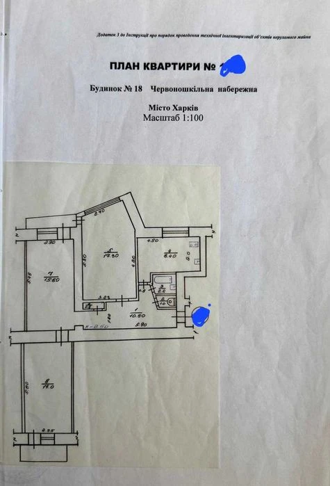 Three-room apartment for sale near Levada metro station.