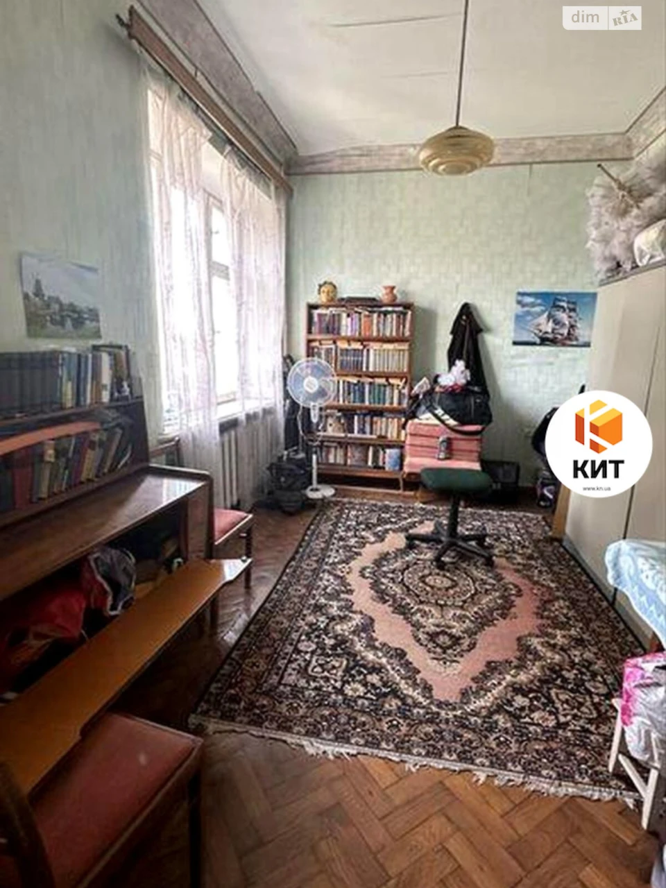 Продажа Центр