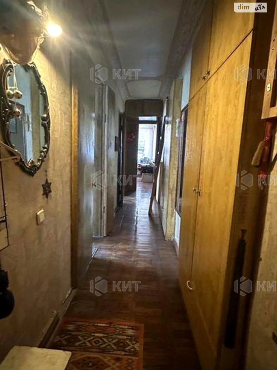 Продажа Центр