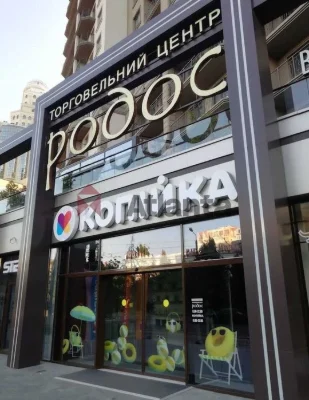 1-комнатная квартира в ЖК Родос в Аркадии, до моря 5 минут