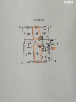 Room for sale Kyivskyi