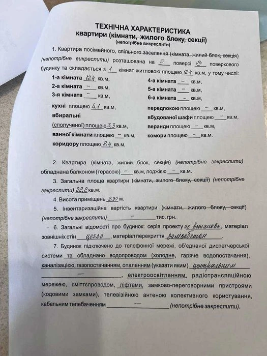Стильная квартира с ремонтом! 10 мин в центр Одессы