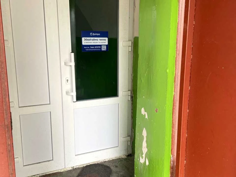 Квартира. Днепр, Слобожанский просп. (Газеты "Правда")