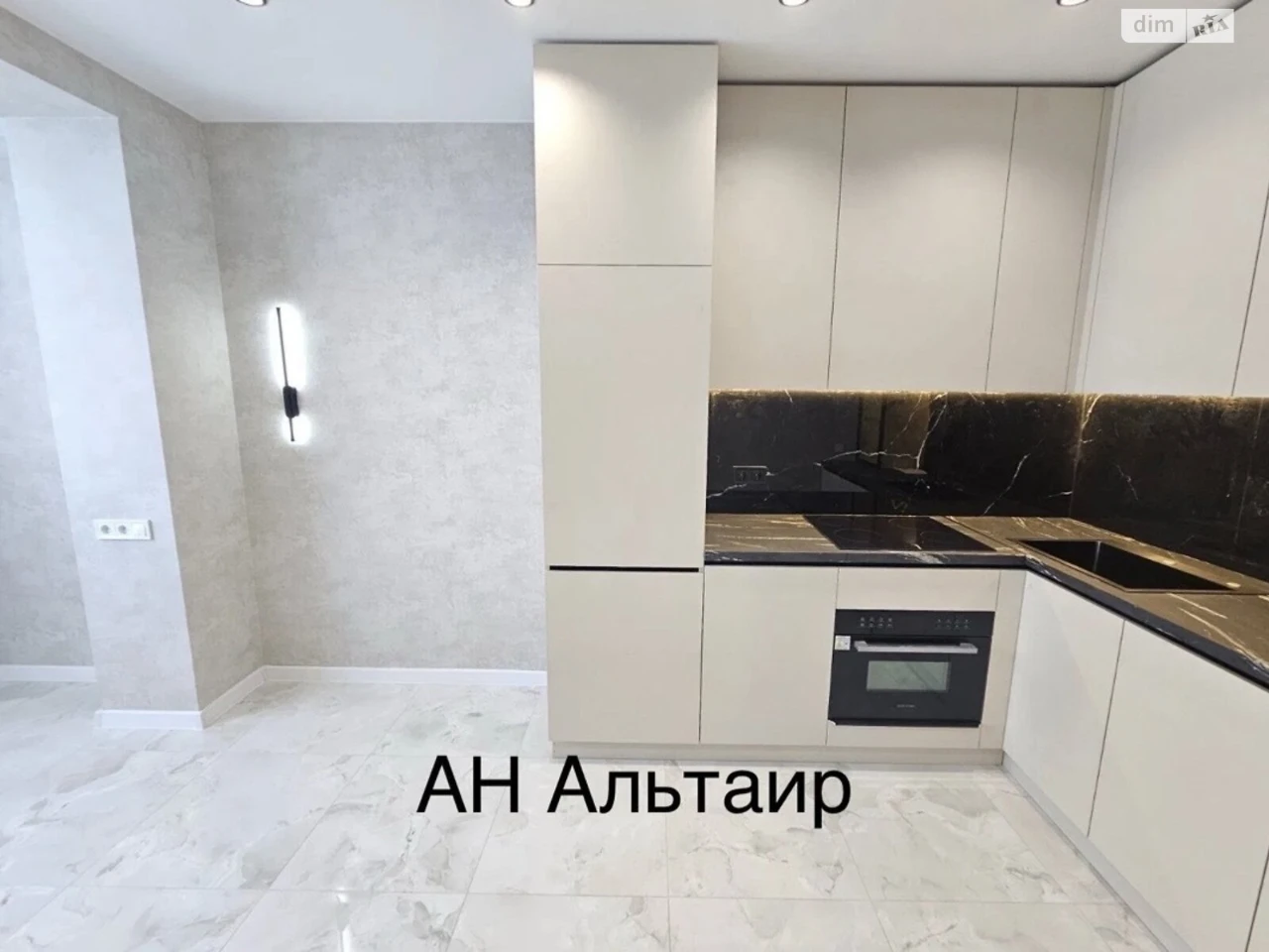 Продажа квартир ХТЗ