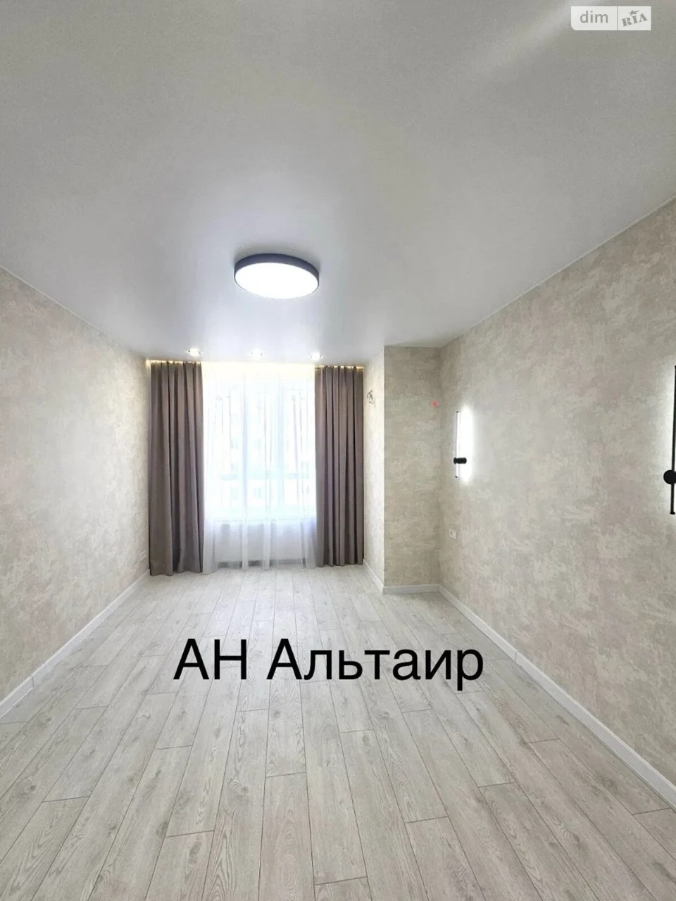 Продажа квартир ХТЗ