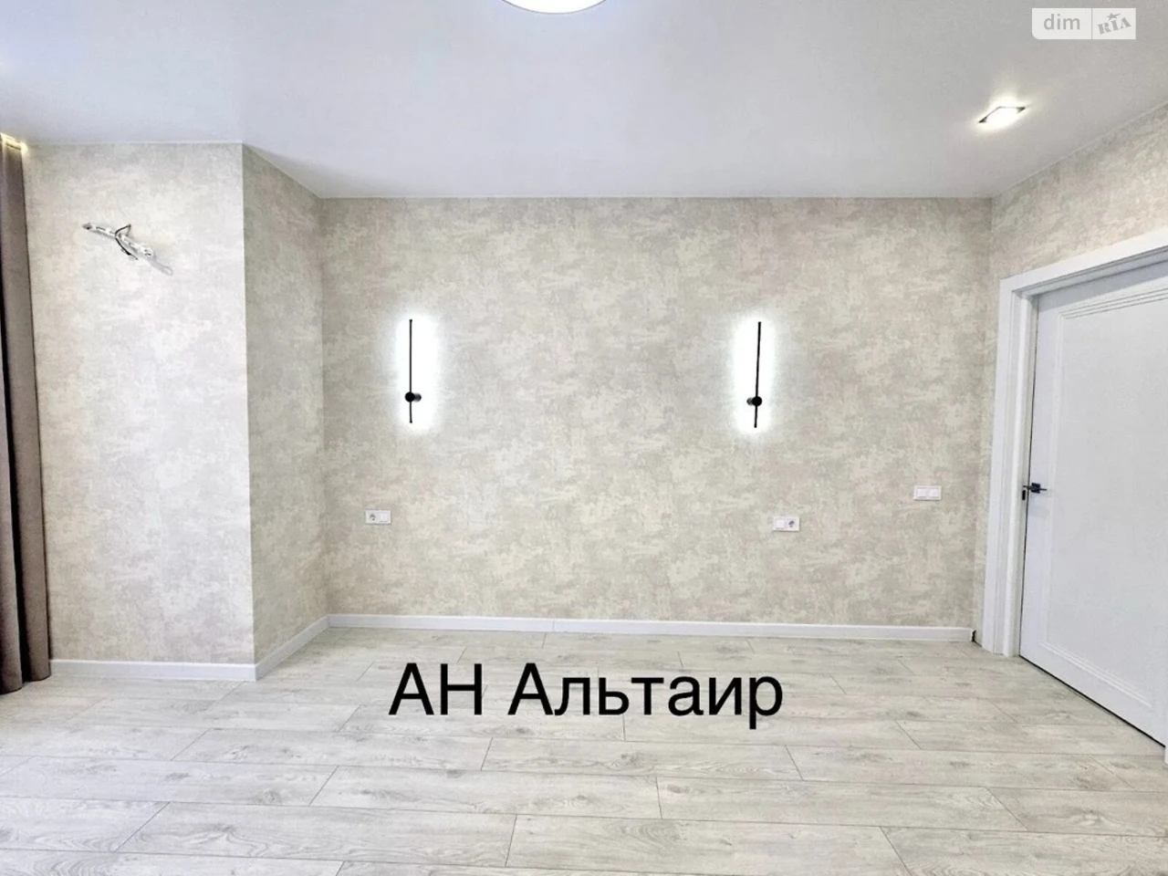 Продажа квартир ХТЗ