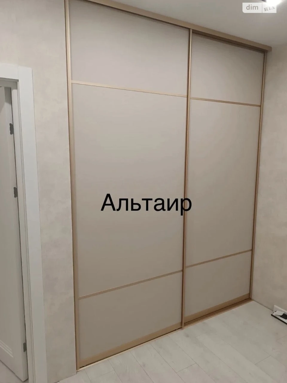 Продажа квартир ХТЗ