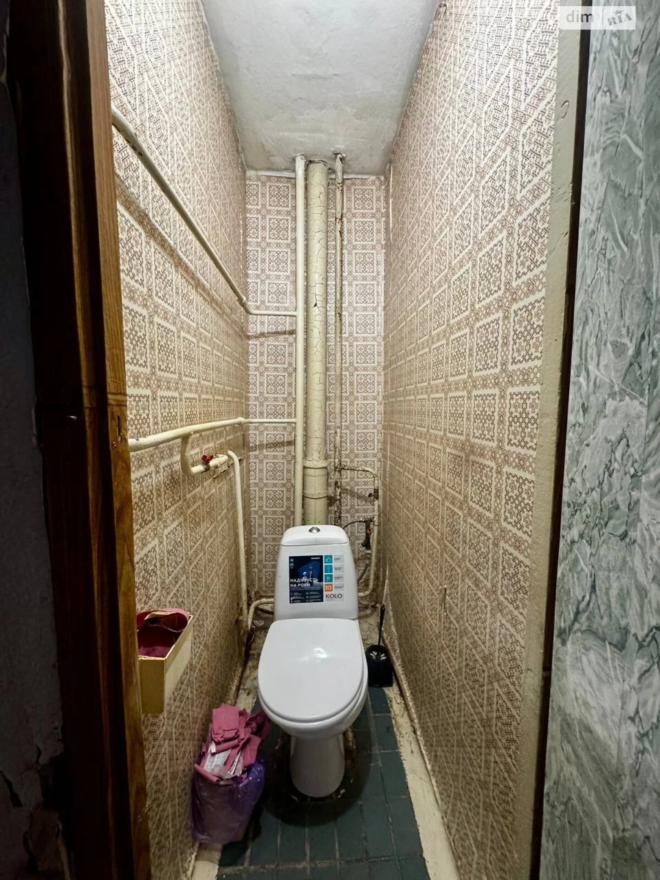 Sale Apartment Saltivskyi