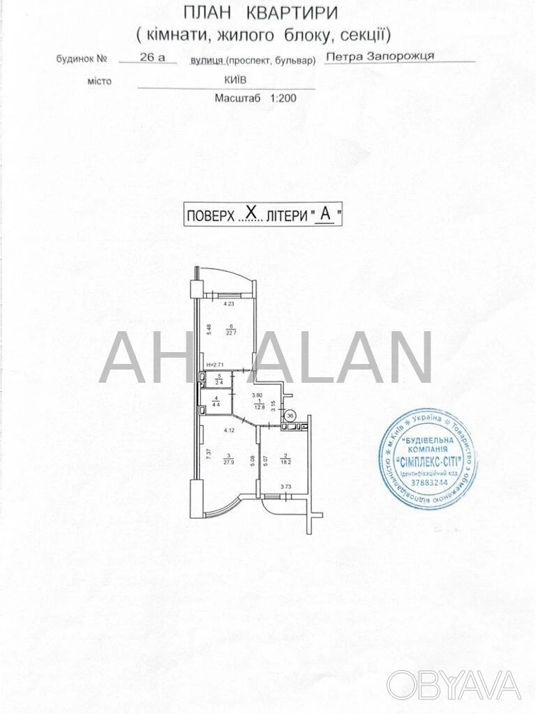 2-room apartment, 95.8 sq.m.
