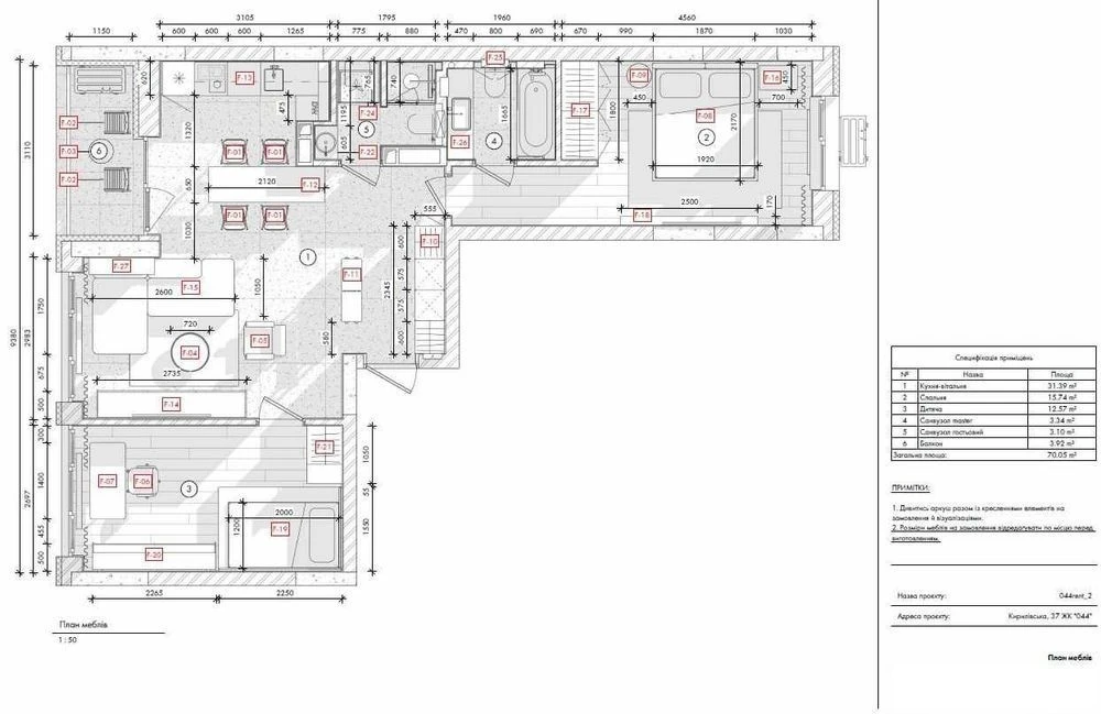 Designer 2-room apartment in a new residential complex in Podil