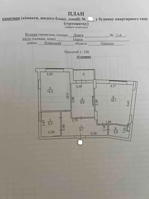 Продам 2 ком 62 кв.м квартиру с видом на море ул.Долгая