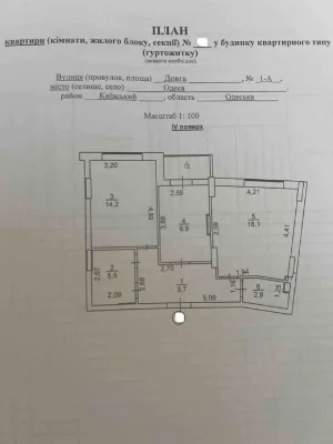 Продам 2 ком 62 кв.м квартиру с видом на море ул.Долгая