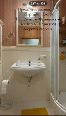 Дунаева/Французский бульвар 3 комн.квартира
