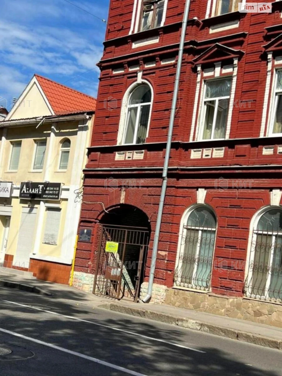 Apartment for sale Center