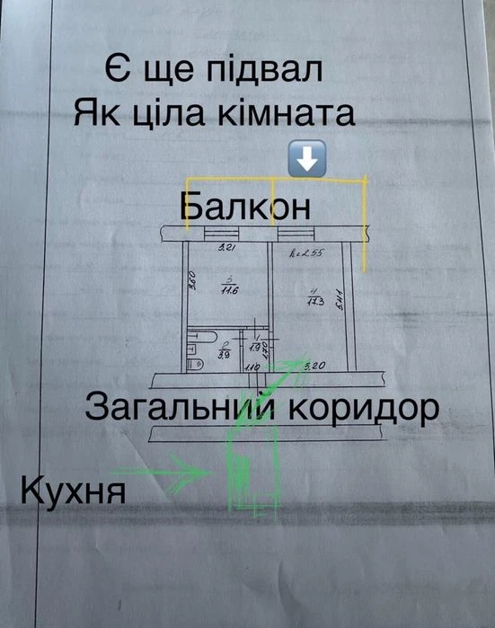 ТОРГ! Кімната в гуртожитку, доступні умови є лічильники 4024