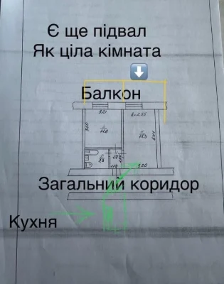 ТОРГ! Кімната в гуртожитку, доступні умови є лічильники 4024